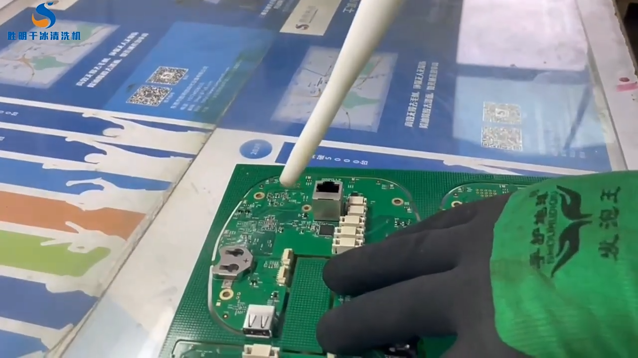 干冰清洗機清洗PCBA加工后板面殘留物，效果究竟如何？
