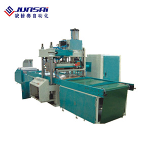 全自動(dòng)高周波整平壓盒機(jī)