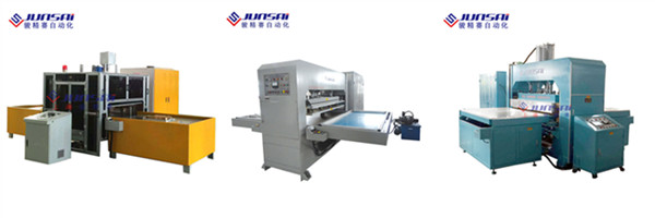 汽車遮物簾高頻熱合機(jī)多少錢一臺？