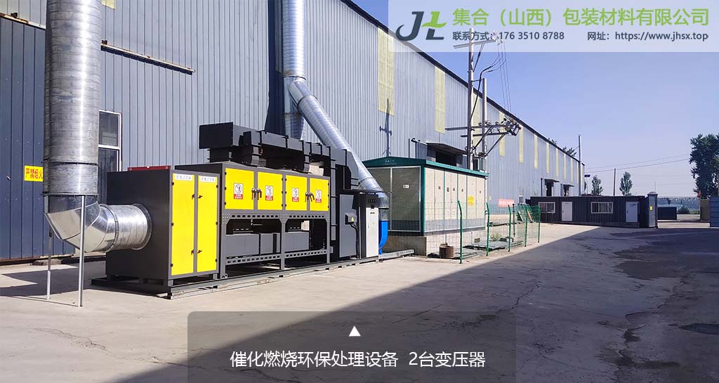 珍珠棉生產(chǎn)保障設(shè)備