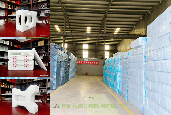 EPE珍珠棉定制廠家-山西太原珍珠棉包裝廠專業(yè)生產(chǎn)定制珍珠棉