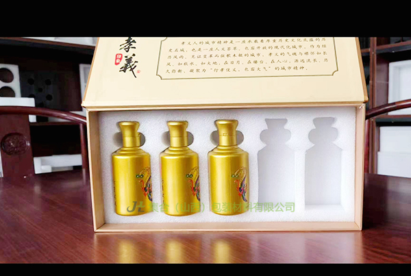 運(yùn)城珍珠棉雞蛋托-集合包裝專(zhuān)業(yè)生產(chǎn)珍珠棉水果托、珍珠棉酒托、EPE托盤(pán)品質(zhì)無(wú)憂(yōu)